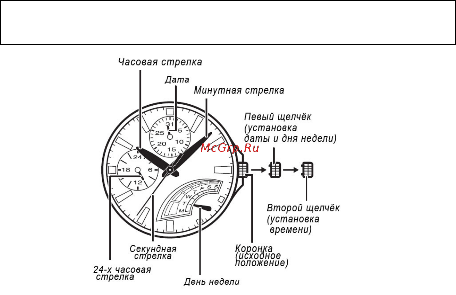 Casio SHN-3011GL-7A Инструкция по эксплуатации онлайн [2/2] 449318