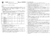 Casio AMW-709D-3A Инструкция по эксплуатации