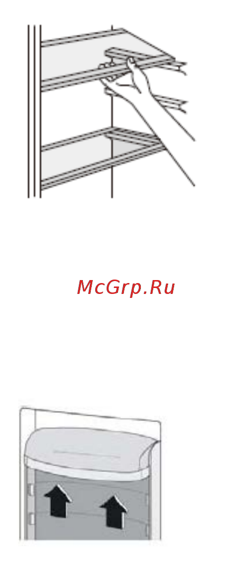 DEXP RF-CD180HA/W [13/21] Аксессуары