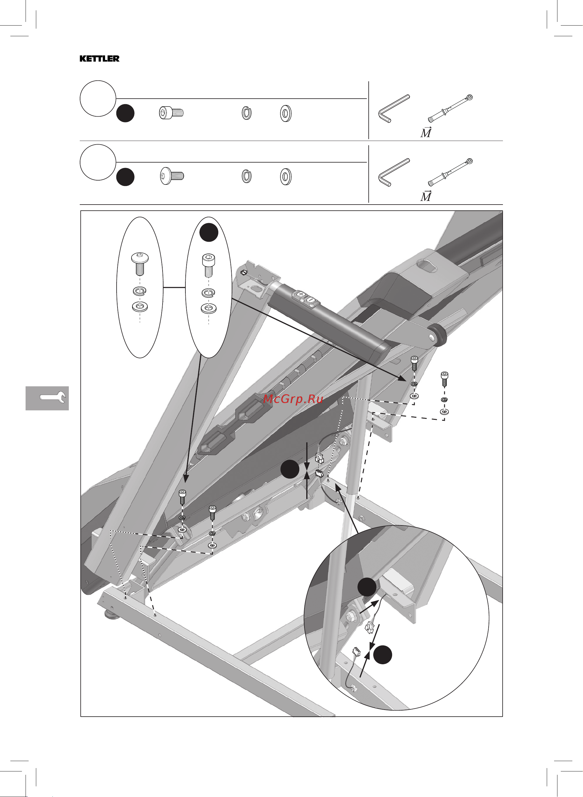 Kettler TRACK S4 [7/23] Track s6