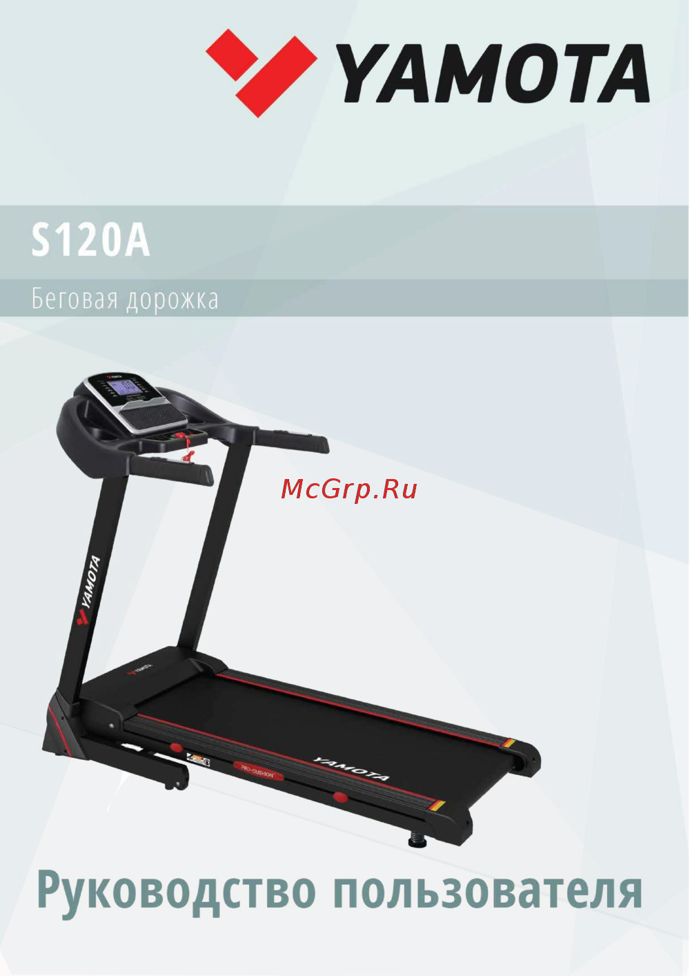 Yamota S120A Инструкция по эксплуатации