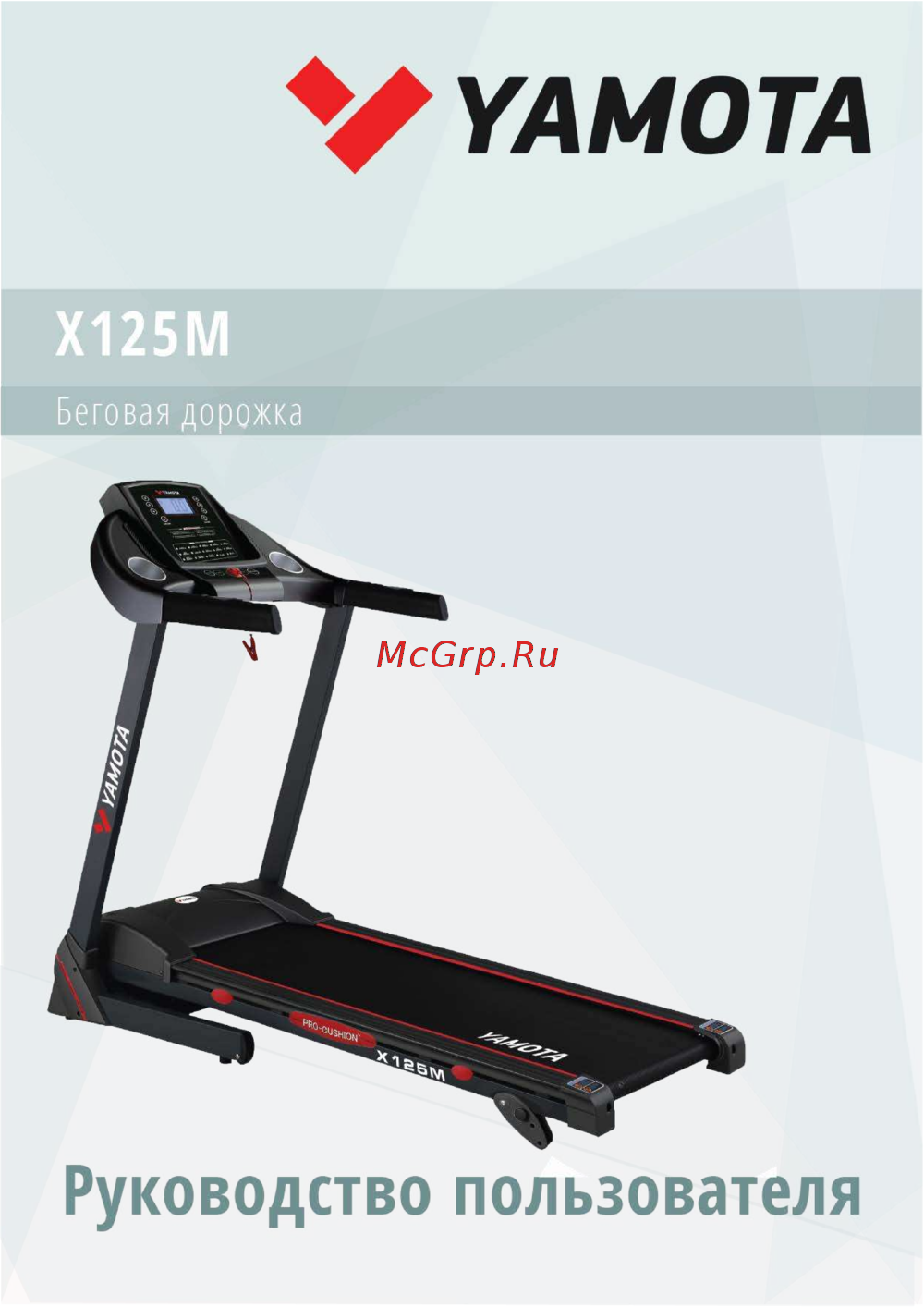Yamota X125M Инструкция по эксплуатации
