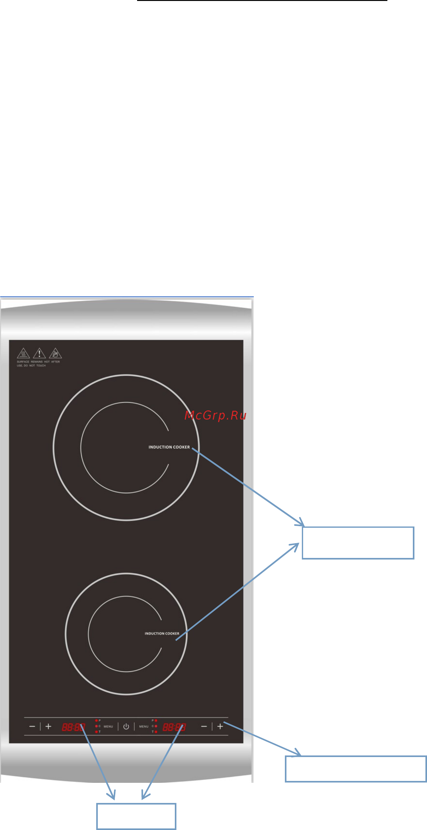 Ginzzu HCI-222 [3/6] Описание индукционной плитки
