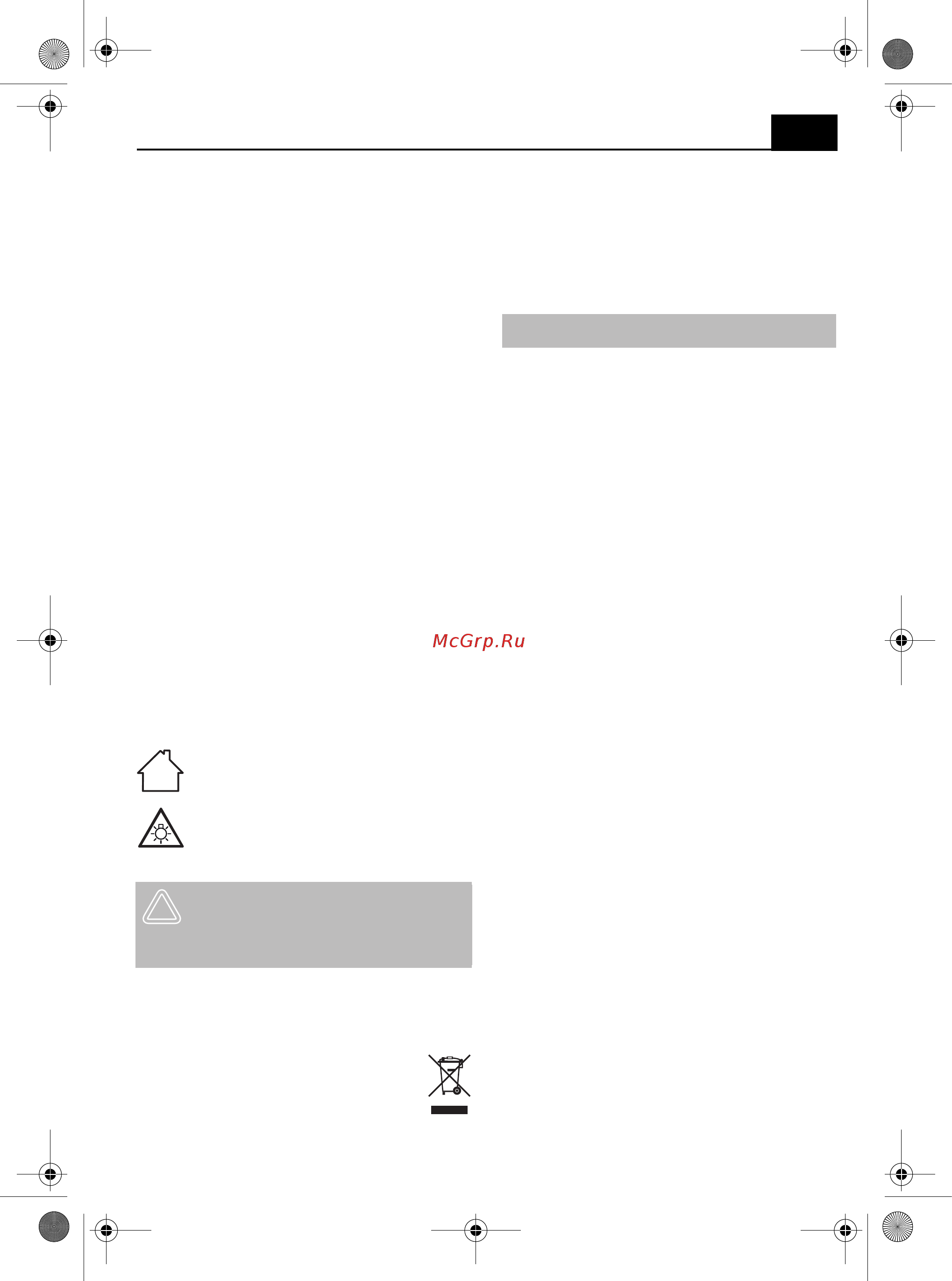 CMI 1xLEDx3Вт белая [13/16] Reiniging