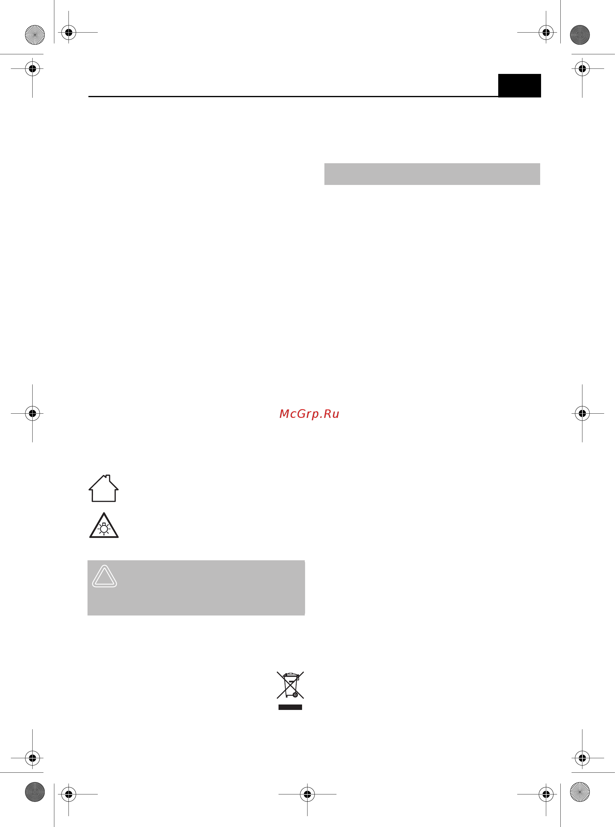 CMI 1xLEDx3Вт белая [3/16] Entsorgung