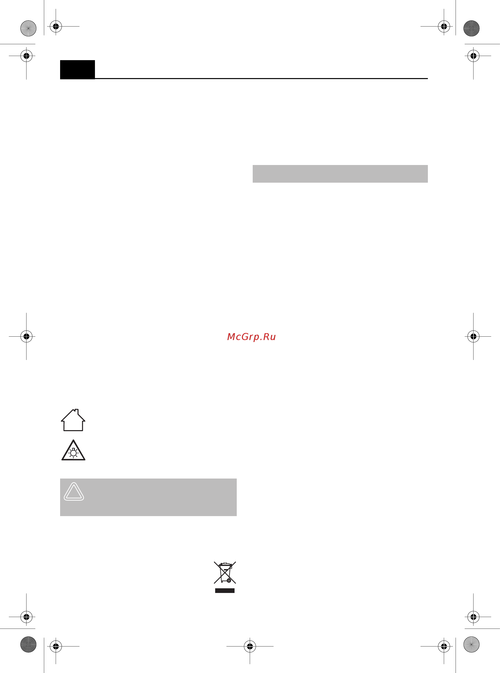 CMI 1xLEDx3Вт [4/16] Avvertenze sulla sicurezza