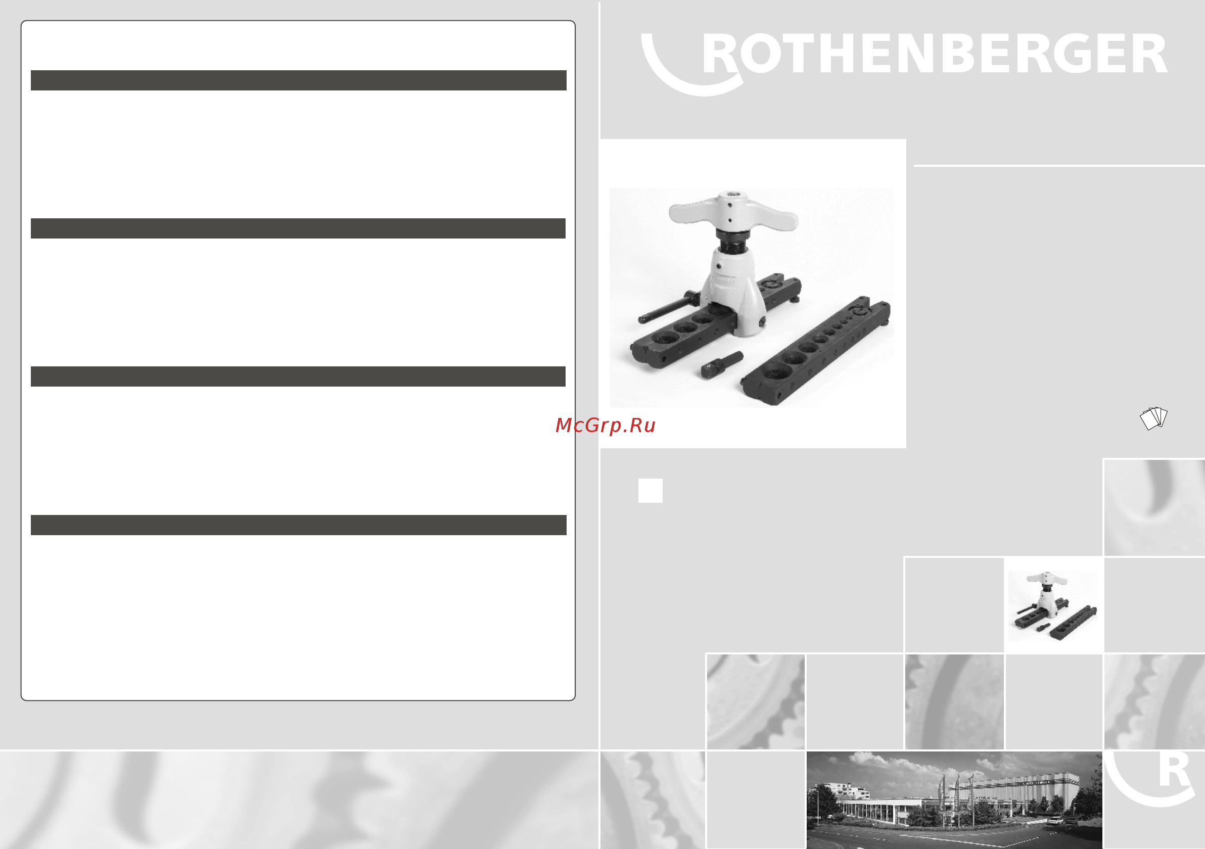 Rothenberger ECCENTRIC FLARE TOOL Инструкция онлайн