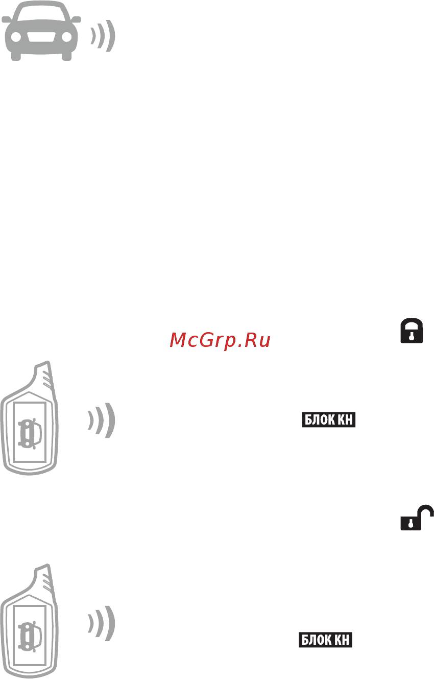 KGB GX-7 [49/92] Контроль количества брелоков записанных в систему