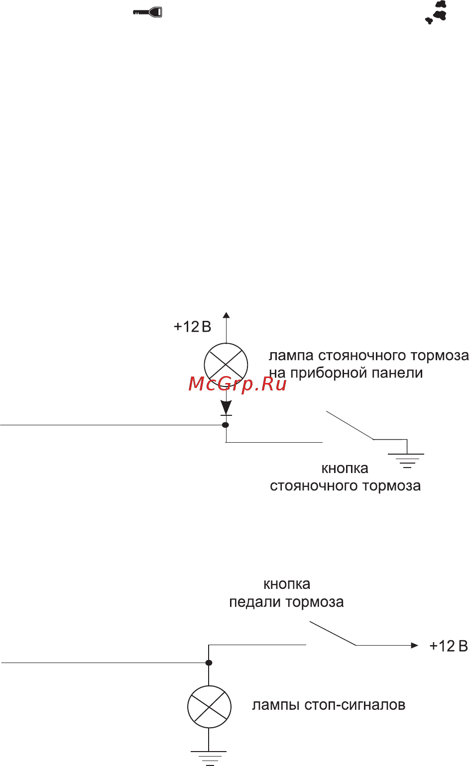 KGB GX-7 4607940900771 Руководство по эксплуатации и установке онлайн [70/92] 825122