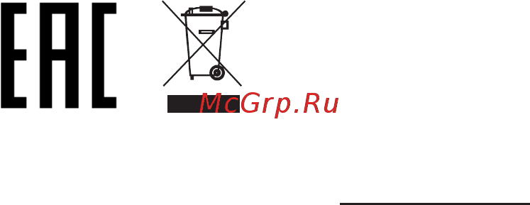 DEXP RP101B [10/12] Дополнительная информация