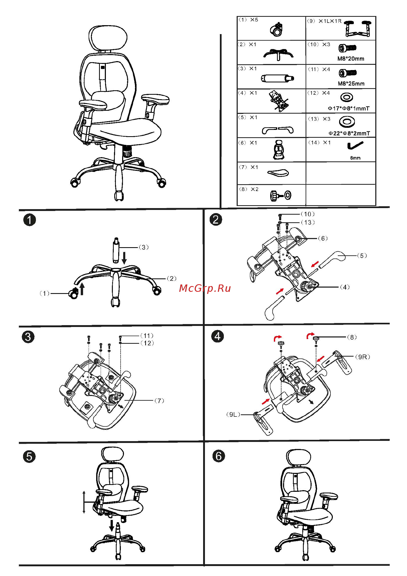 DEXP Comfort Инструкция по эксплуатации онлайн [2/4] 450210