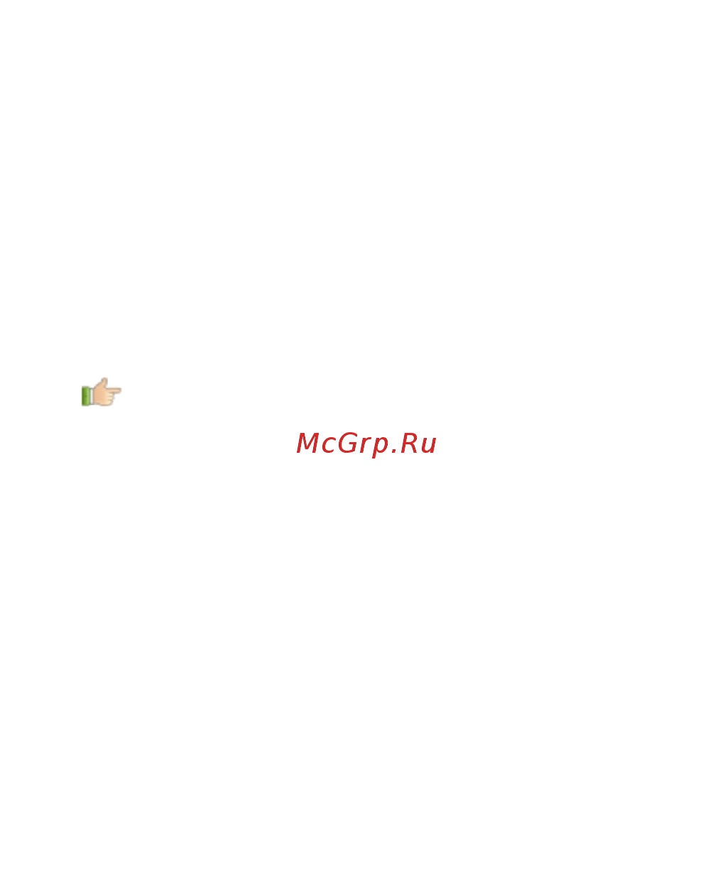 DEXP Larus S2 [7/29] Приступая к работе