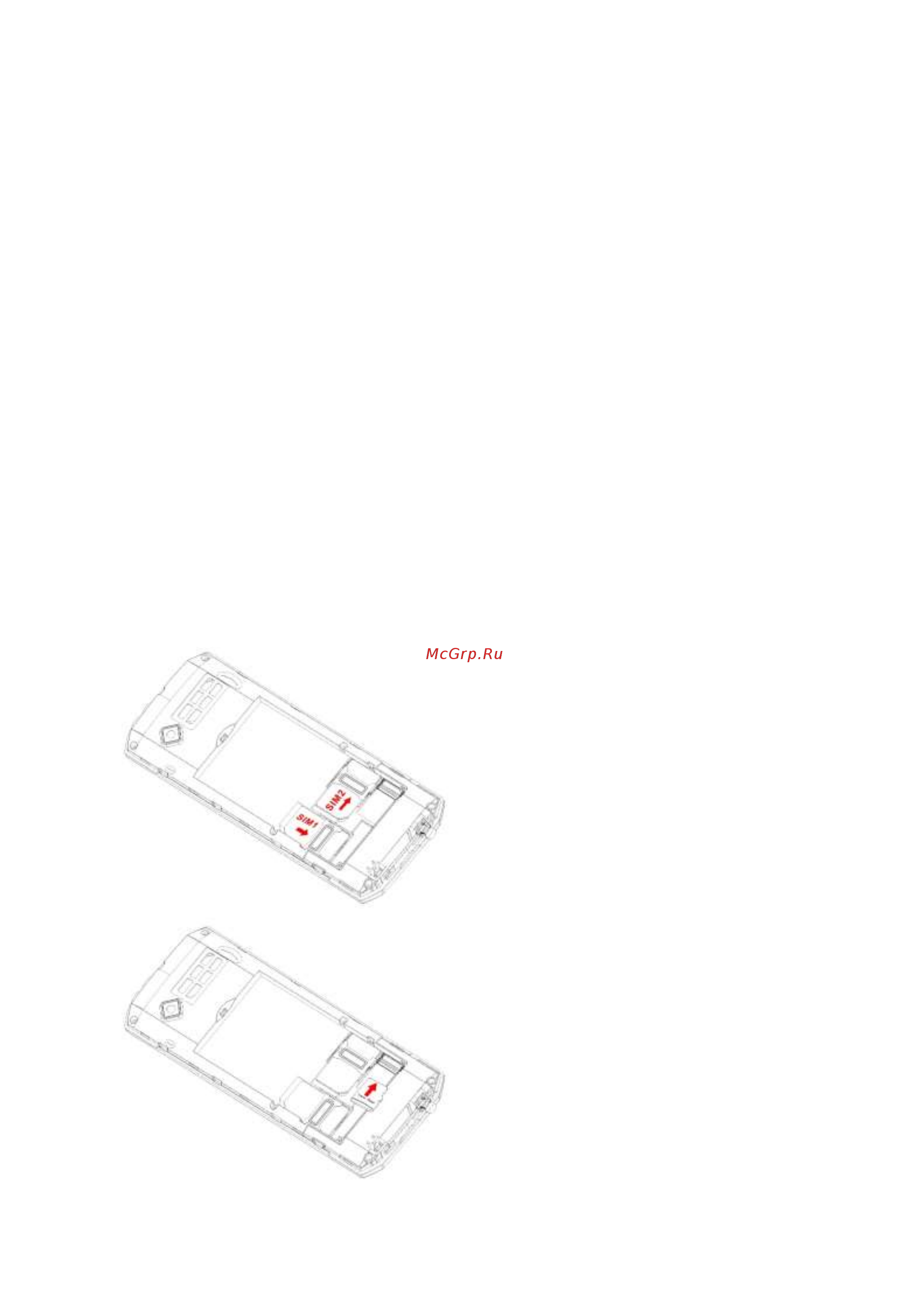 DEXP SD2810 [7/13] Начало работы