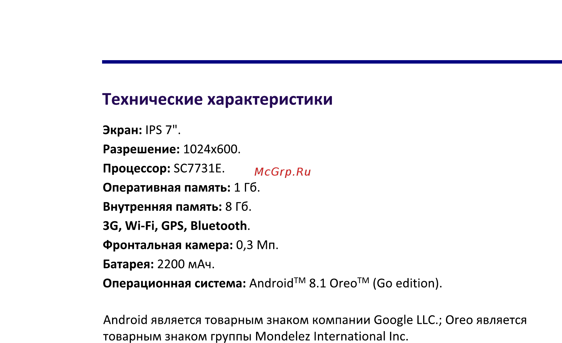 DEXP Ursus N470 [13/16] Технические характеристики
