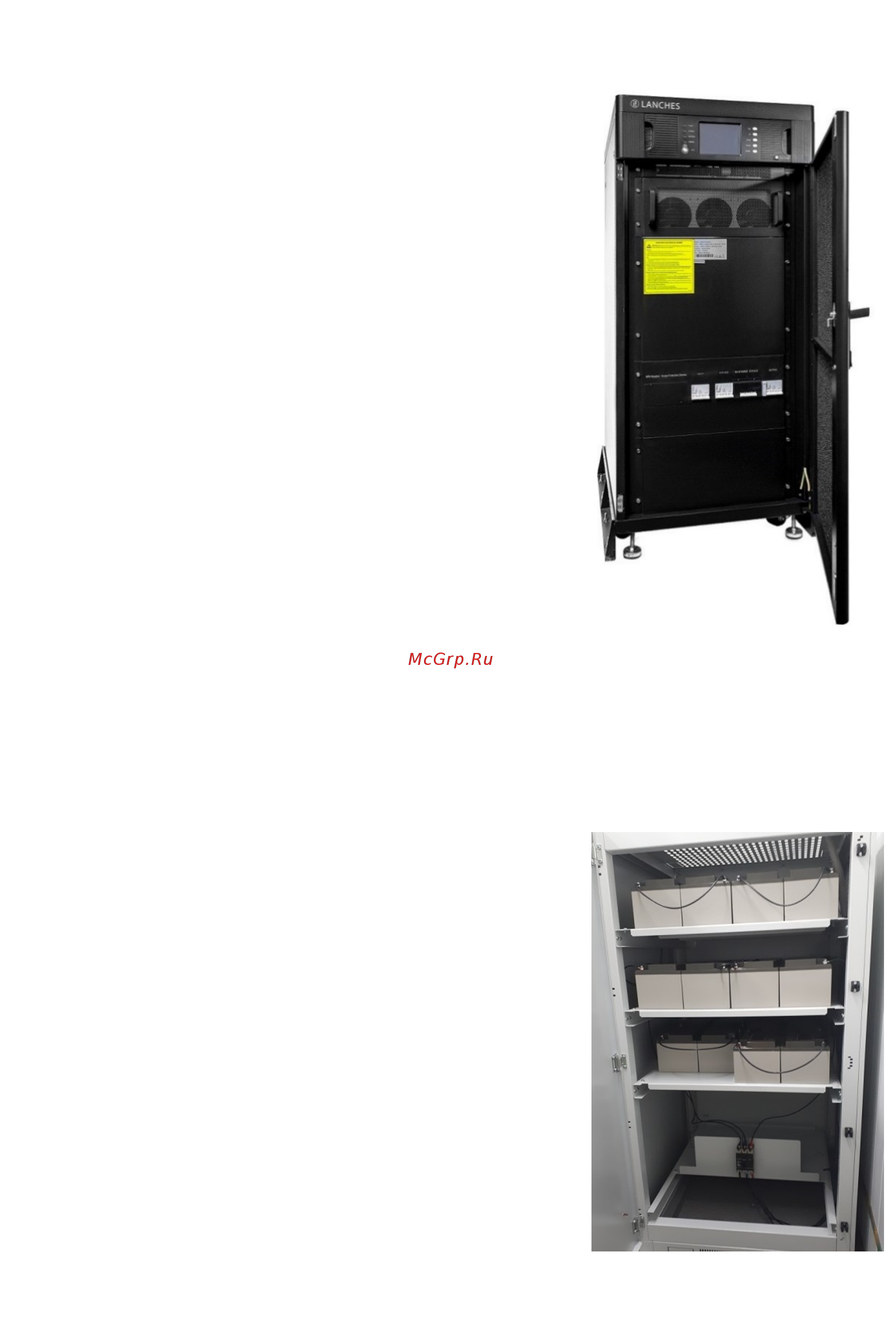 Lanches L900II 3/3 30kVa (380v) Технические характеристики онлайн [2/3] 450375