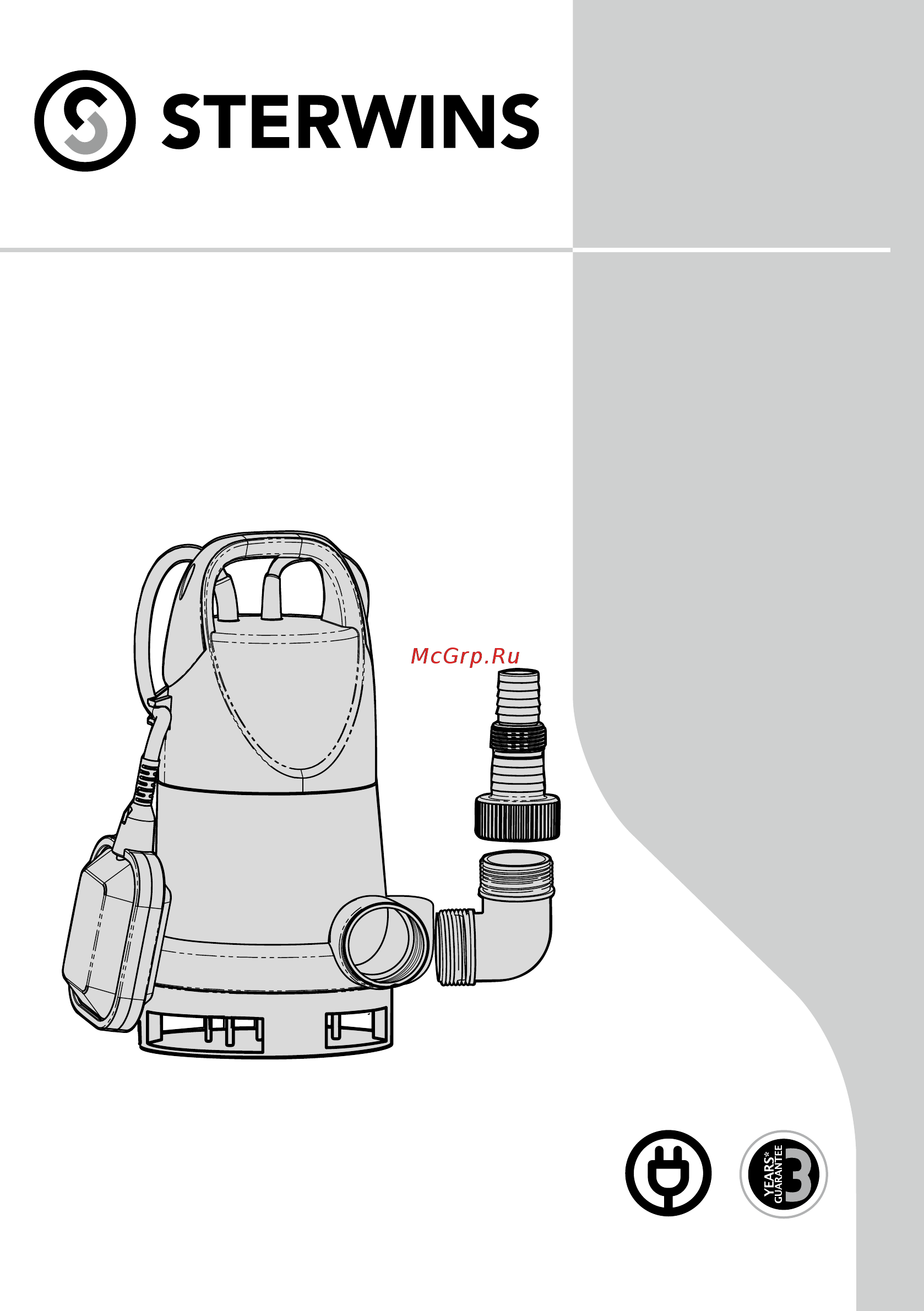 Sterwins 750dw-3 Инструкция по монтажу онлайн