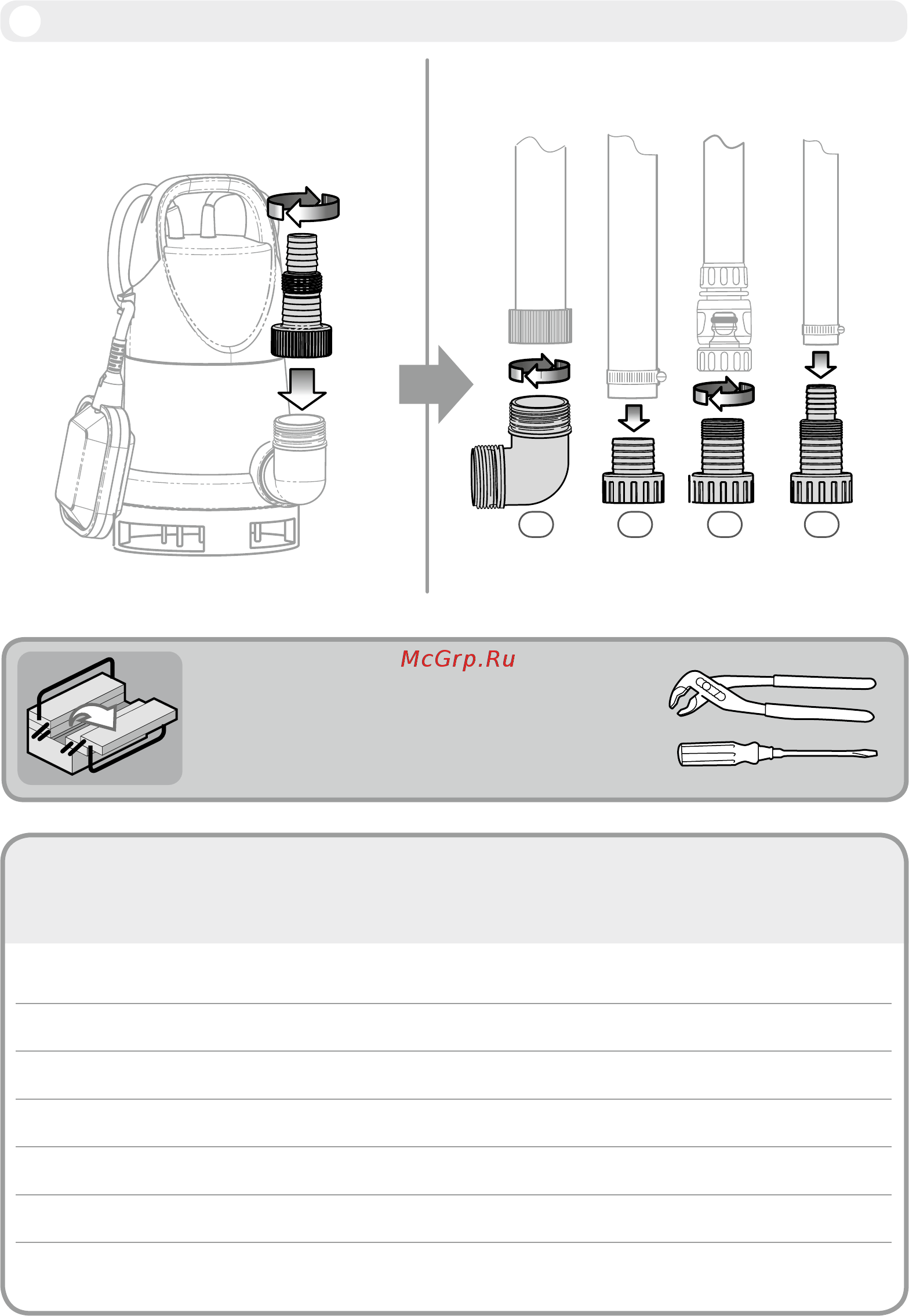 Sterwins 750dw-3 [4/12] Notes observaciones notas note σημειώσεις notatki примечания примітки note notes