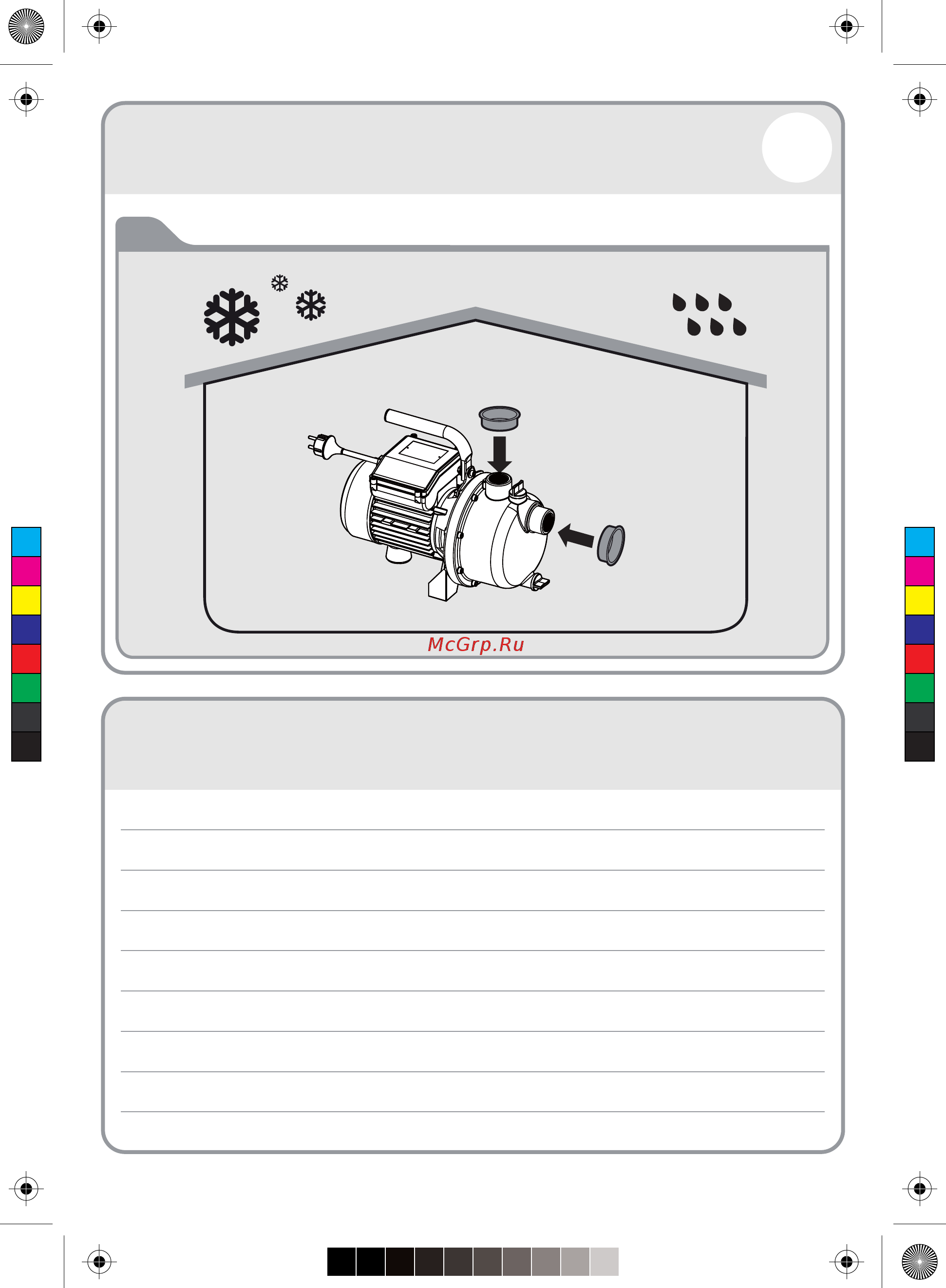 Sterwins 900 jet-3 [11/12] Notes observaciones notas note σημειώσεις notatki примечания примітки note notes