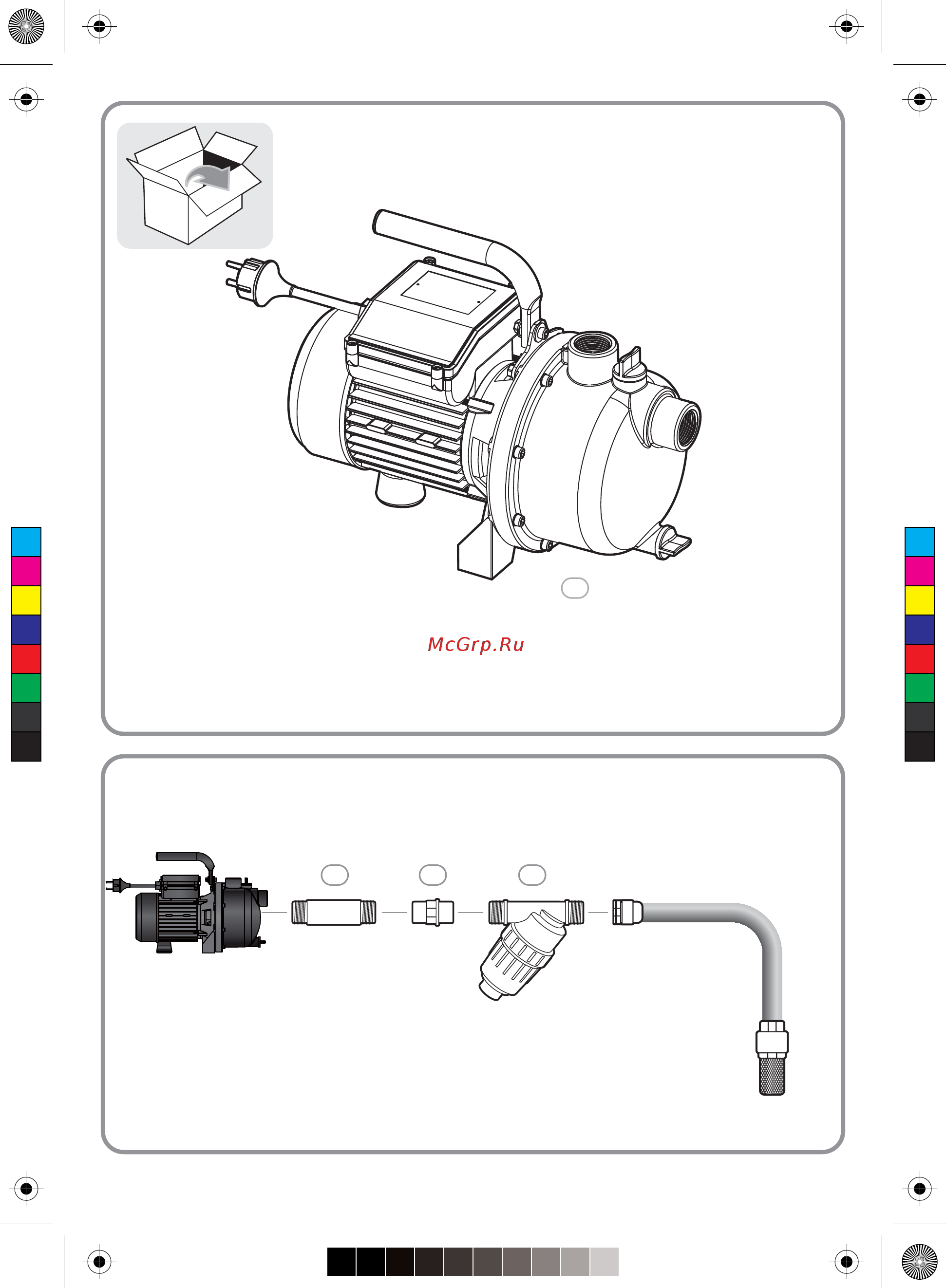 Sterwins 900 jet-3 [2/12] Ean code 3276005712065 atlas code 931338