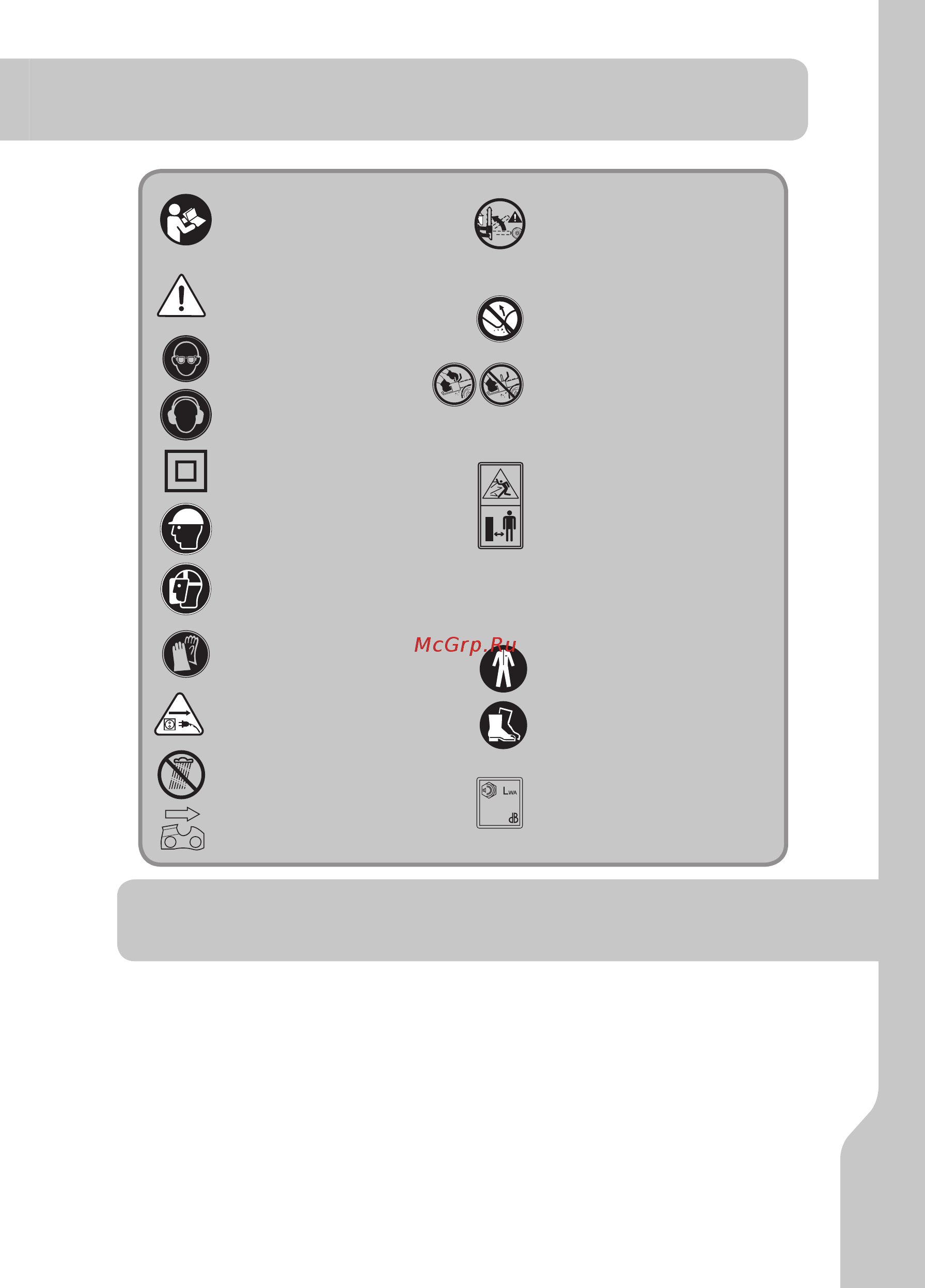 Sterwins Ecs2-40.3 [219/240] Symbols