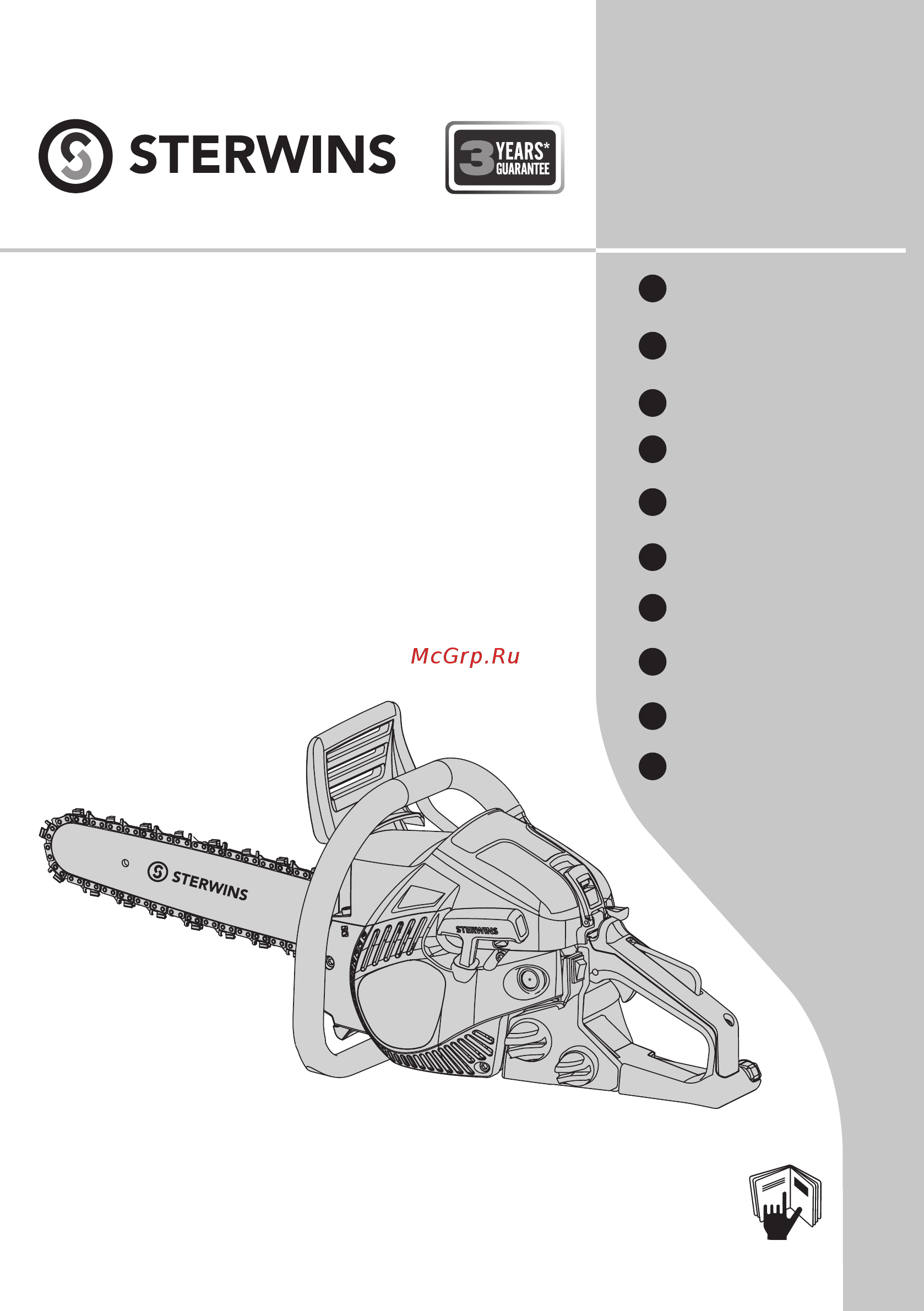 Sterwins 37.2 cm3 Руководство по эксплуатации онлайн