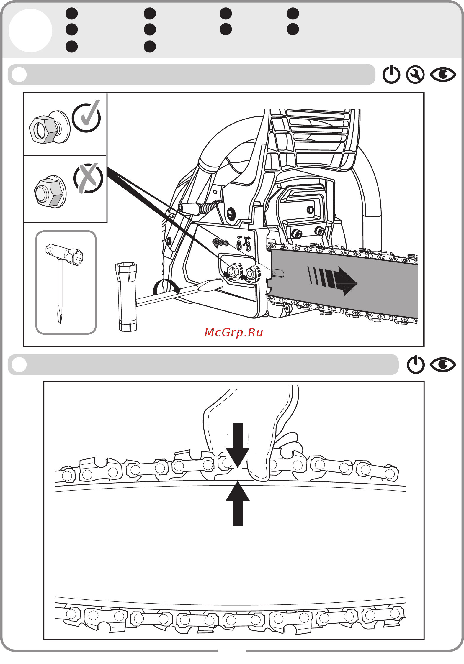 Sterwins 37.2 cm3 [7/48] Assembly