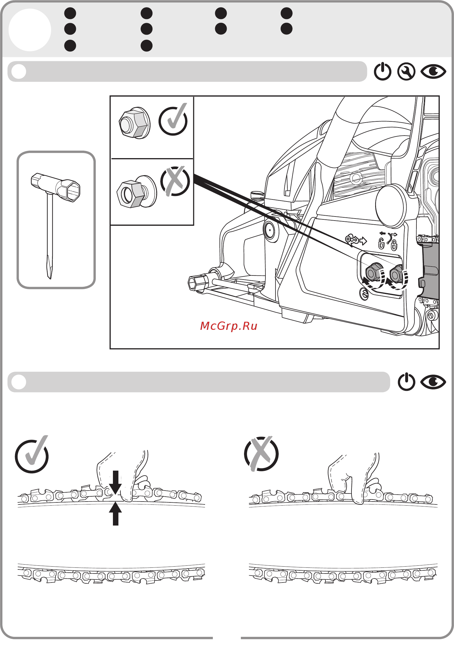 Sterwins 45.02 cm3 [8/48] Assembly