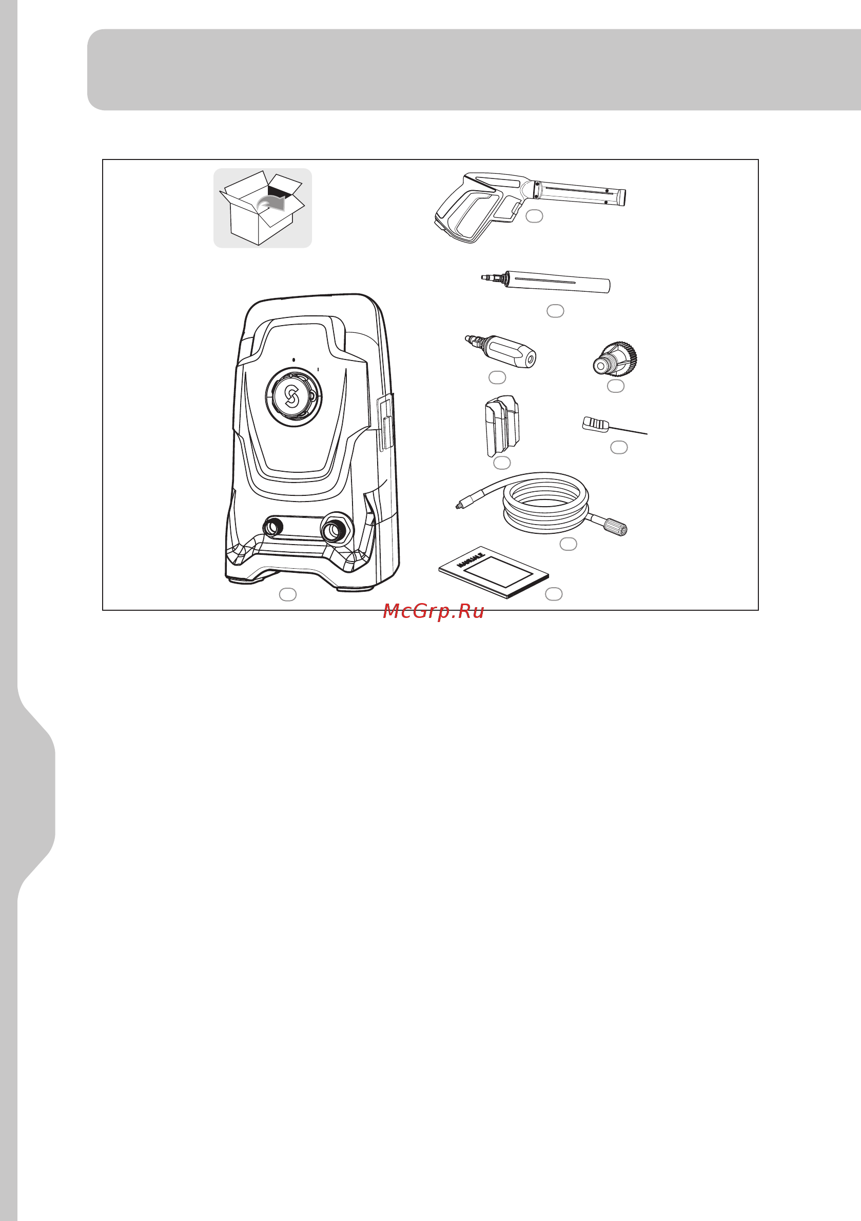 Sterwins 110C EPW.3 [104/162] Комплект поставки
