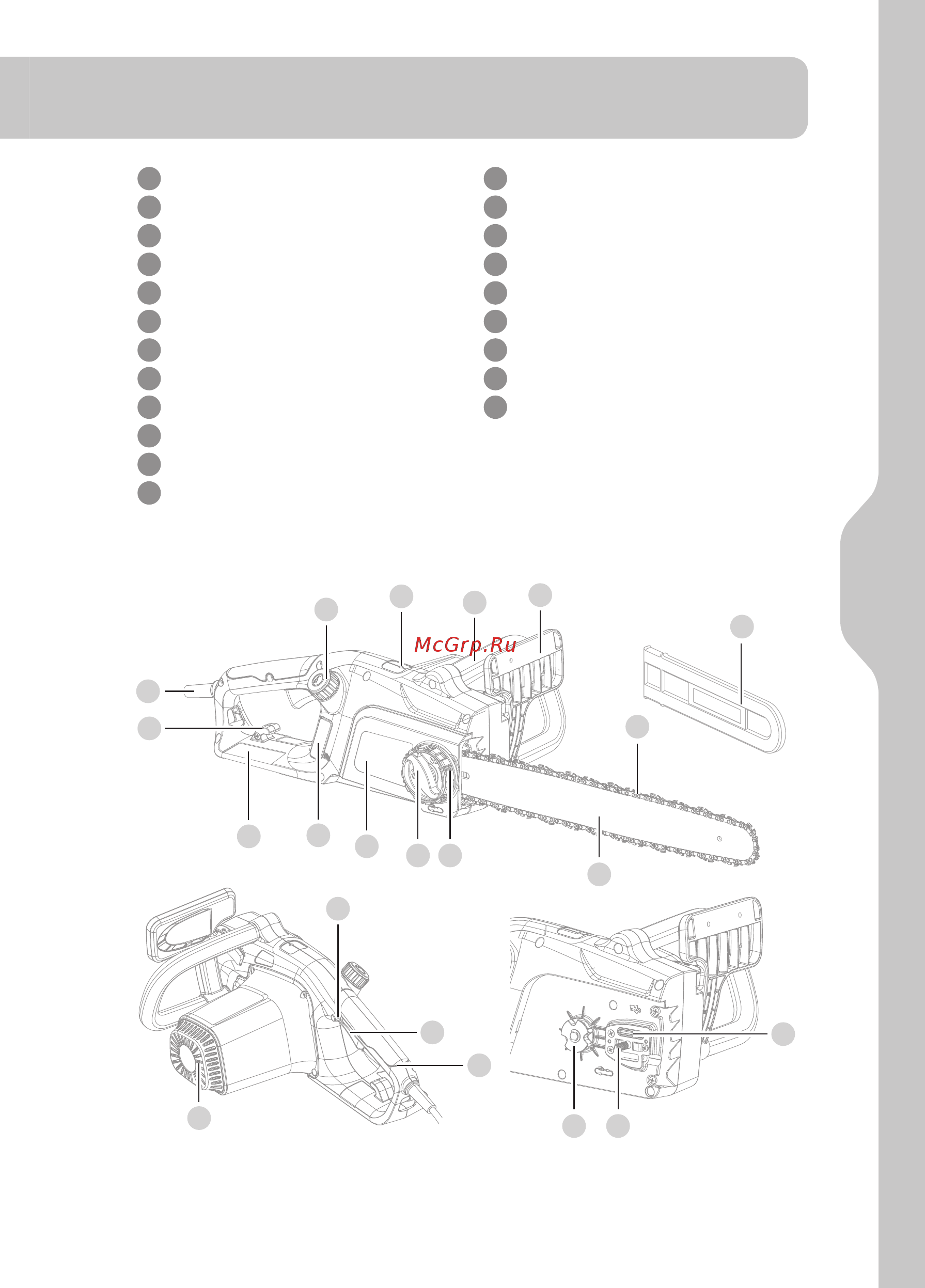 Sterwins ECS2-45.3 [115/240] Γνωριστε τό πρόϊόν σασ
