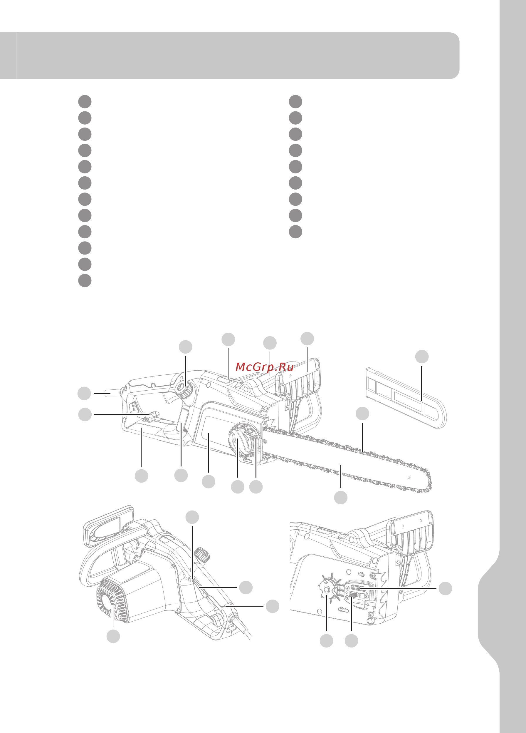 Sterwins ECS2-45.3 [211/240] Descrierea produsului