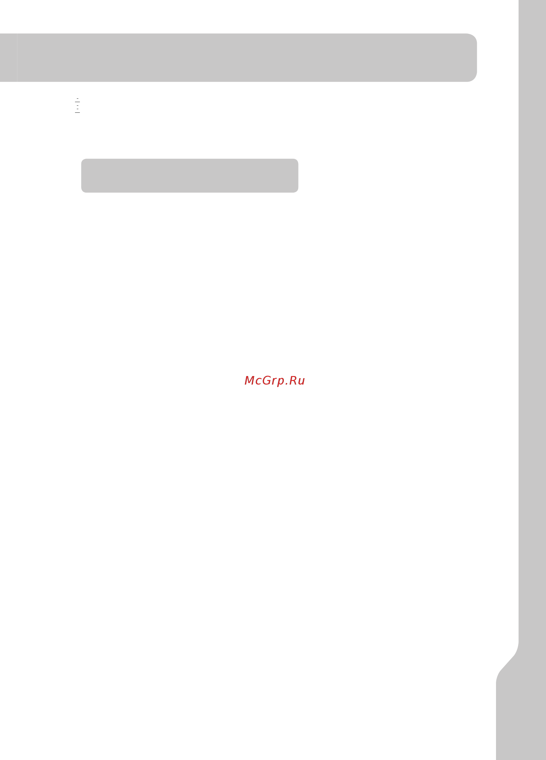 Sterwins ECS2-45.3 [223/240] Safety instructions