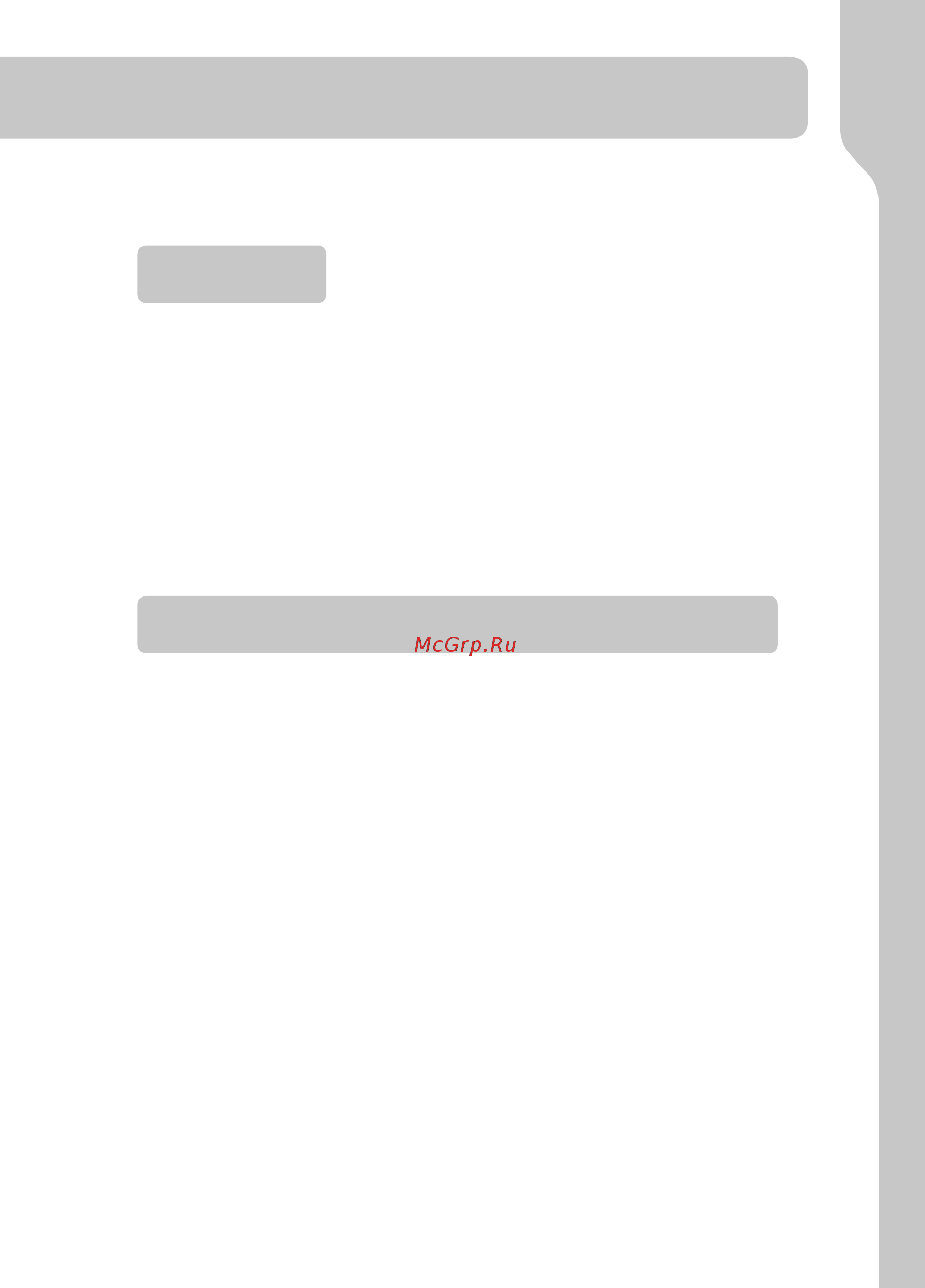 Sterwins ECS2-45.3 [9/240] Consignes de sécurité