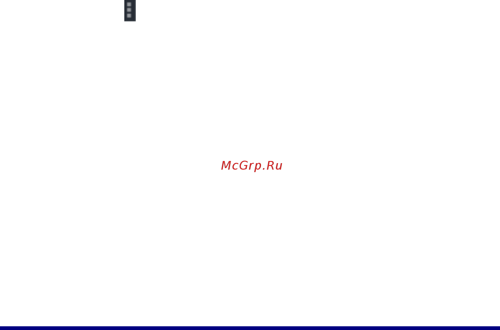 DEXP Ursus A310 [36/39] Подключение к сетям wlan