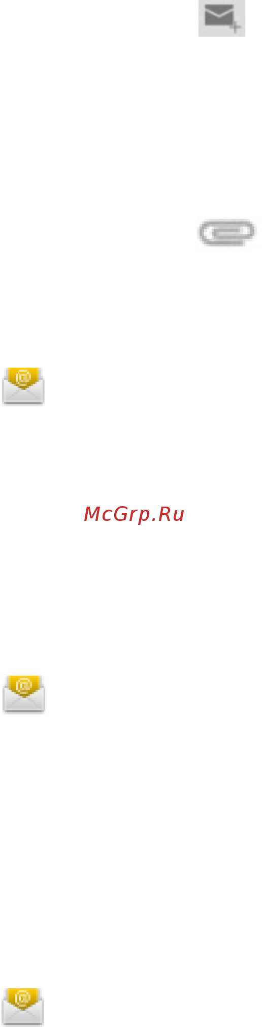 DEXP Ursus Z310 [30/39] Редактирование учётных записей