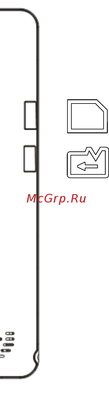 DEXP Ursus Z111 Skyline [9/15] Пустая страница