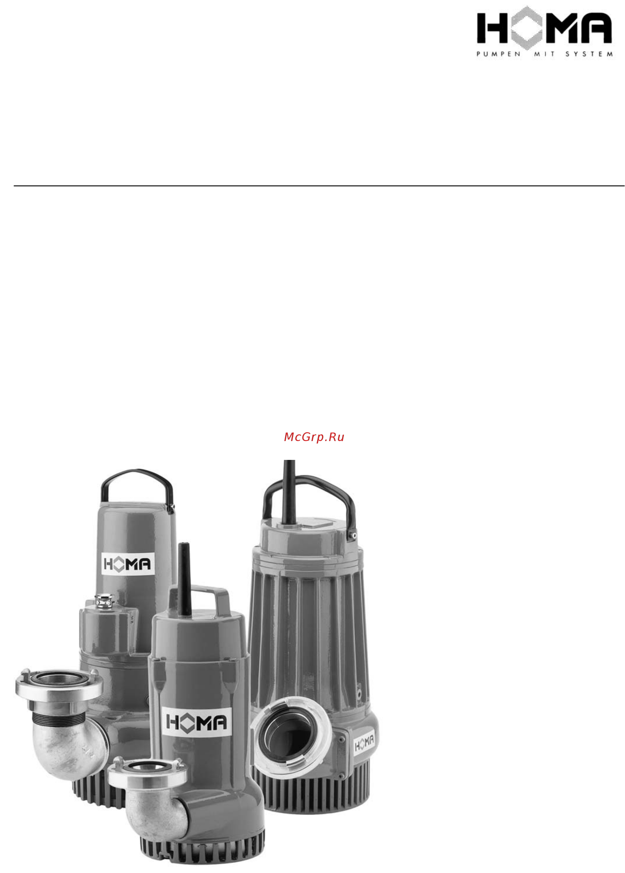 Homa H119 DGA Инструкция по эксплуатации онлайн