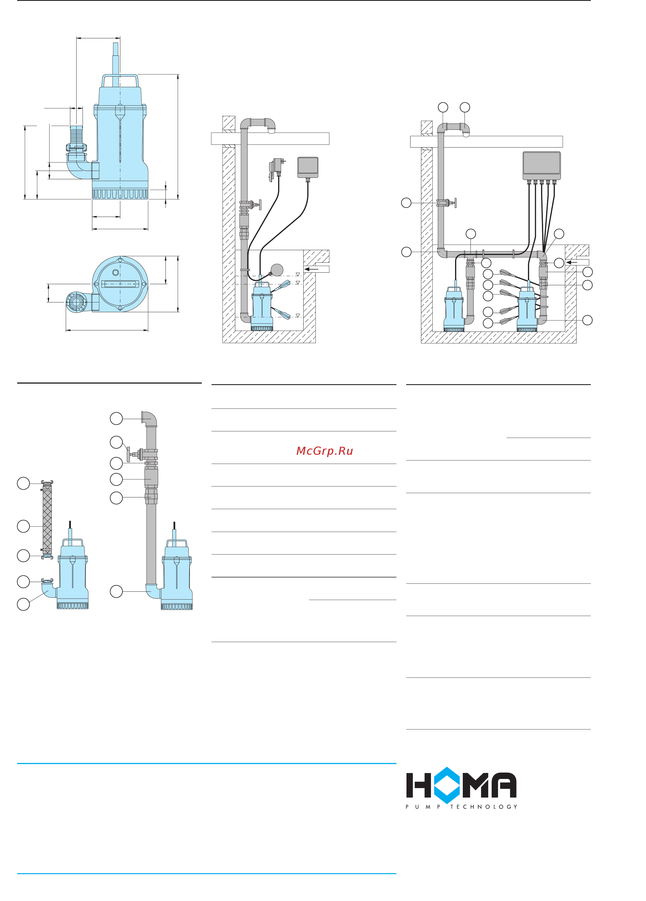 Homa H617W [2/2] Принадлежности