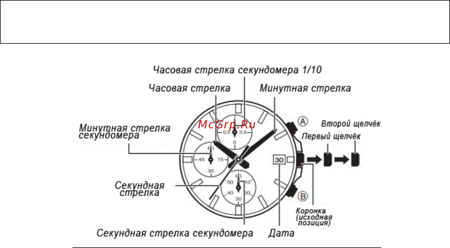 Casio EFR-526SG-7A5 Инструкция по эксплуатации онлайн [2/3] 450582