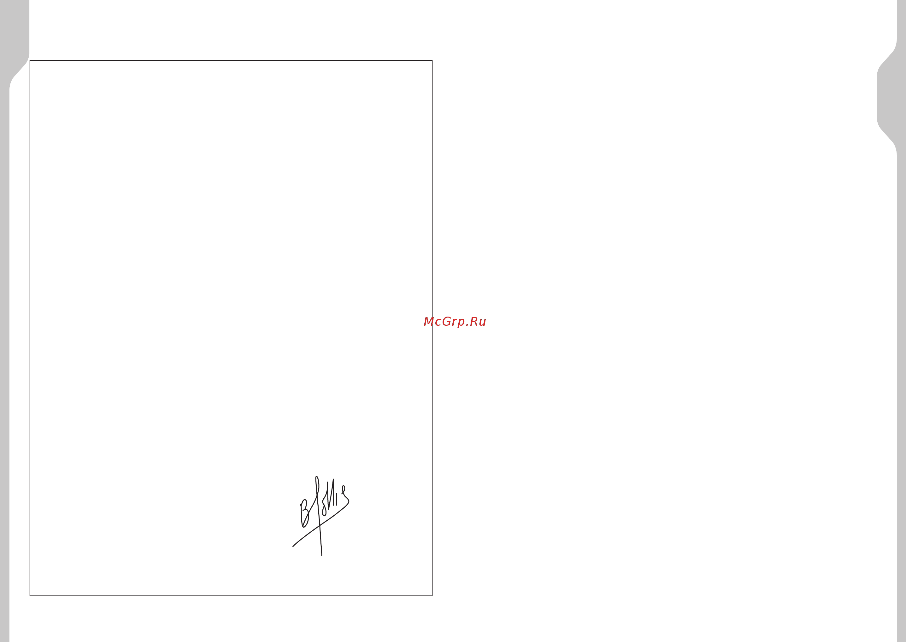 Sterwins Edwc ru-3 [5/33] Precaución
