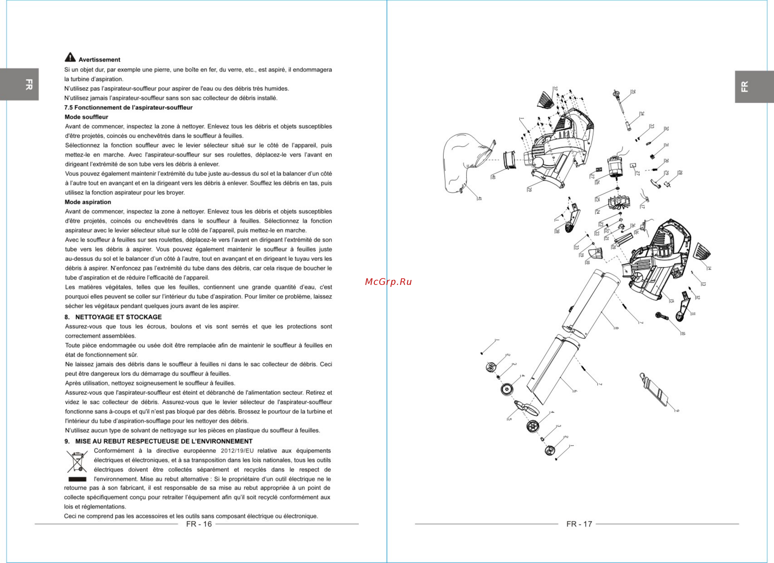 Sterwins 3000 АС-2 [10/11] Fr 16 fr 17