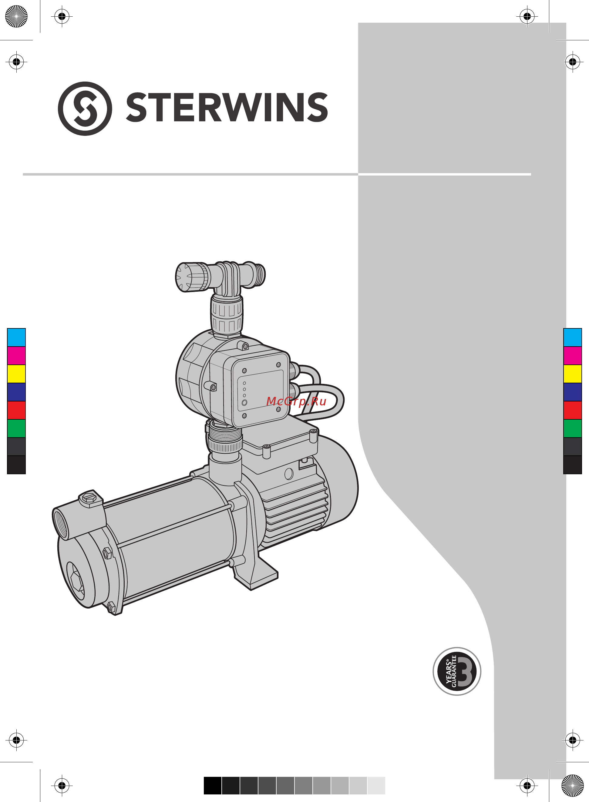 Sterwins 1300 JET AUTO 5I-3 Инструкция по монтажу онлайн