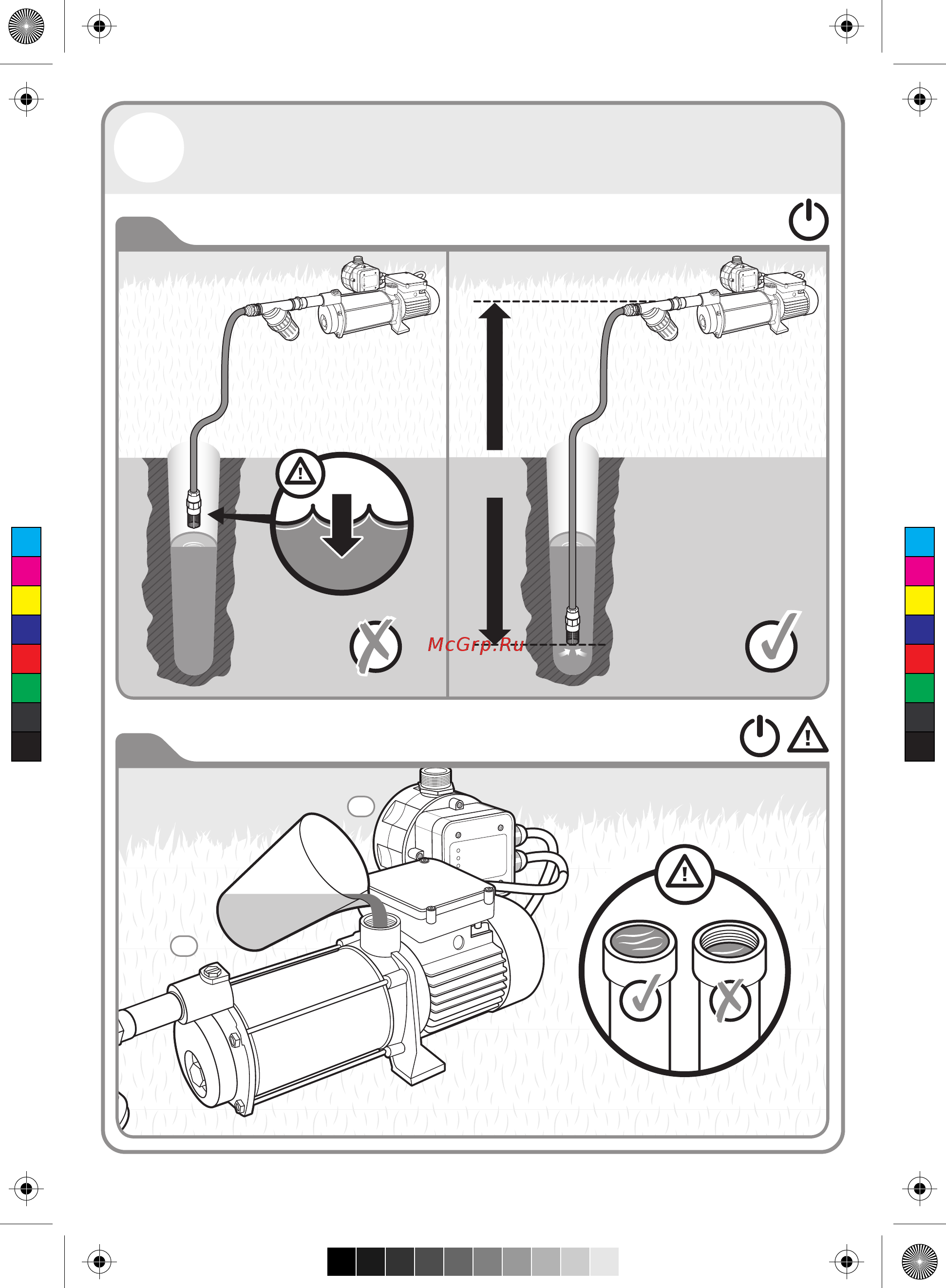 Sterwins 1300 JET AUTO 5I-3 Инструкция по монтажу онлайн [6/12] 450663