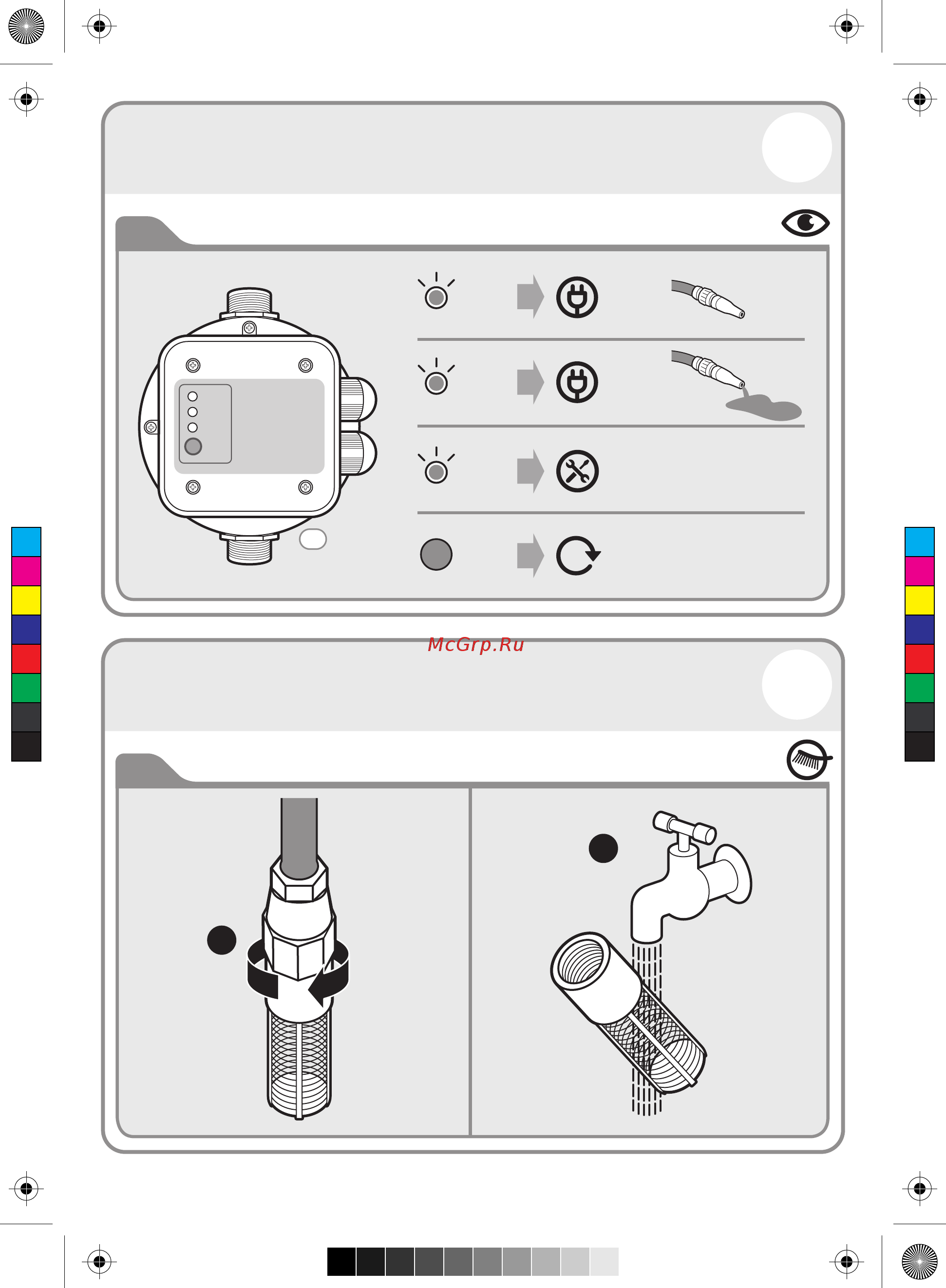 Sterwins 1300 JET AUTO 5I-3 [9/12] Automatic pump control