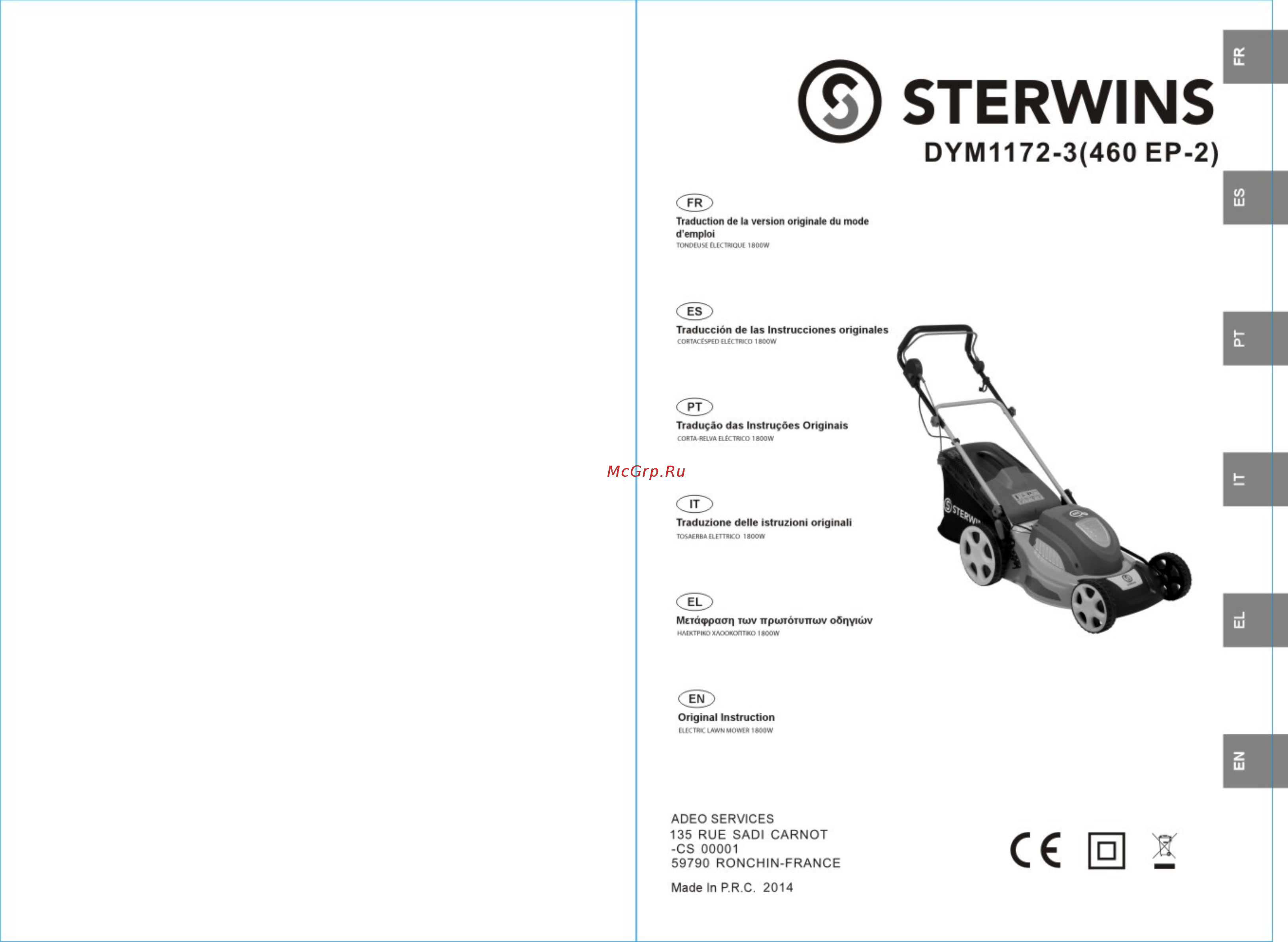 Sterwins DYM1172-3 (460 EP-2) Руководство по эксплуатации онлайн