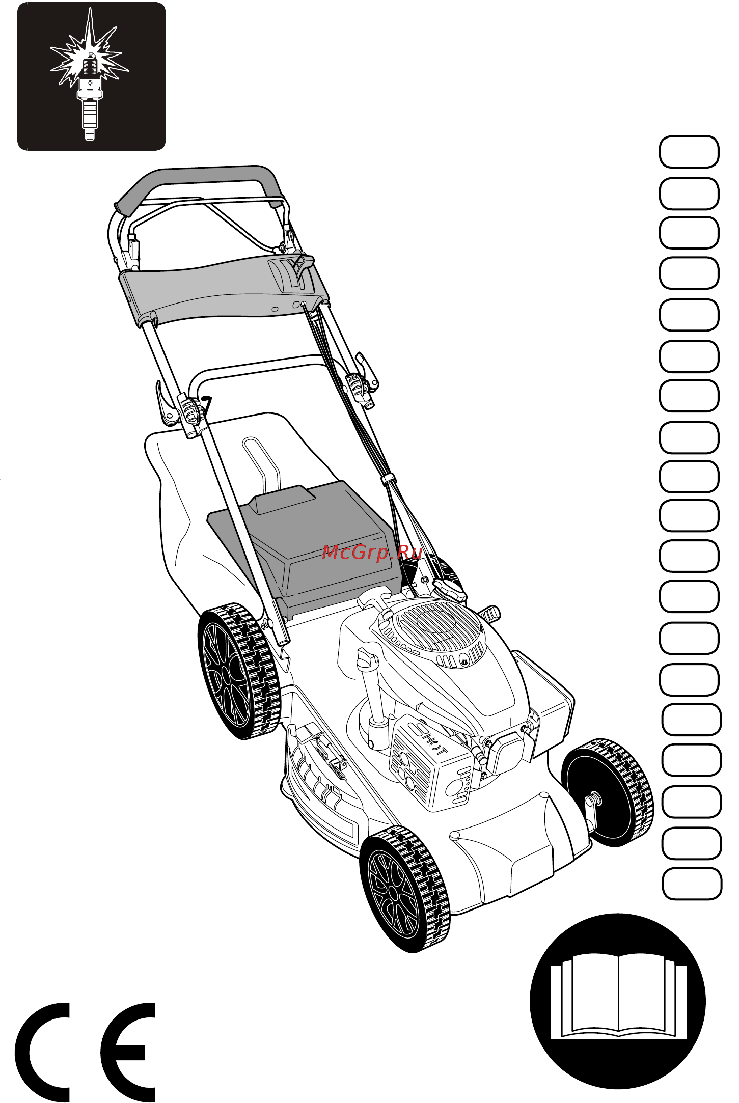 Sterwins Xt- 6 Руководство по эксплуатации онлайн
