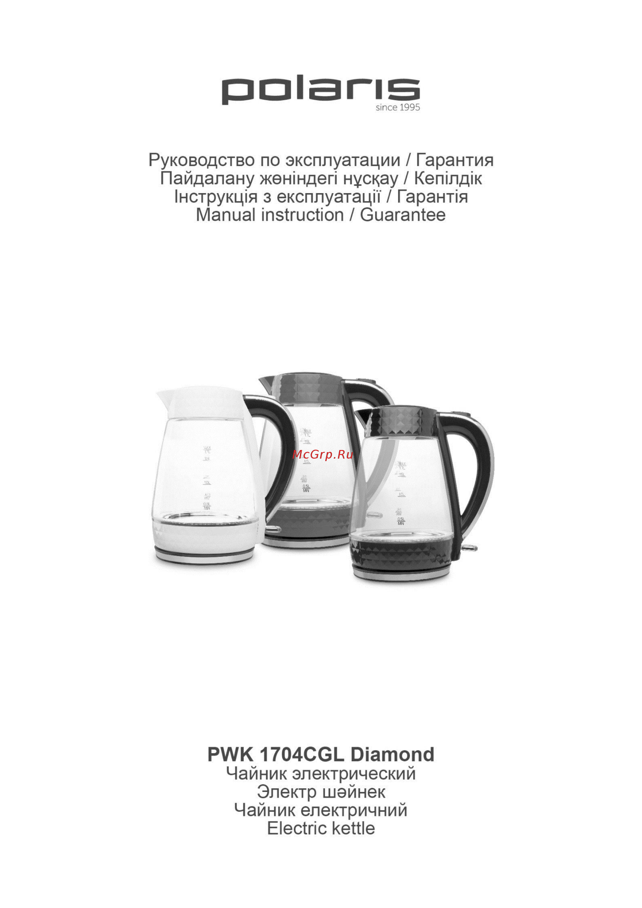 Polaris PWK 1704CGL Diamond Black Инструкция по эксплуатации онлайн