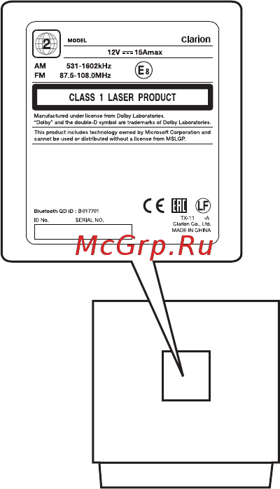 Clarion VX404E Инструкция по эксплуатации онлайн [7/58] 450799