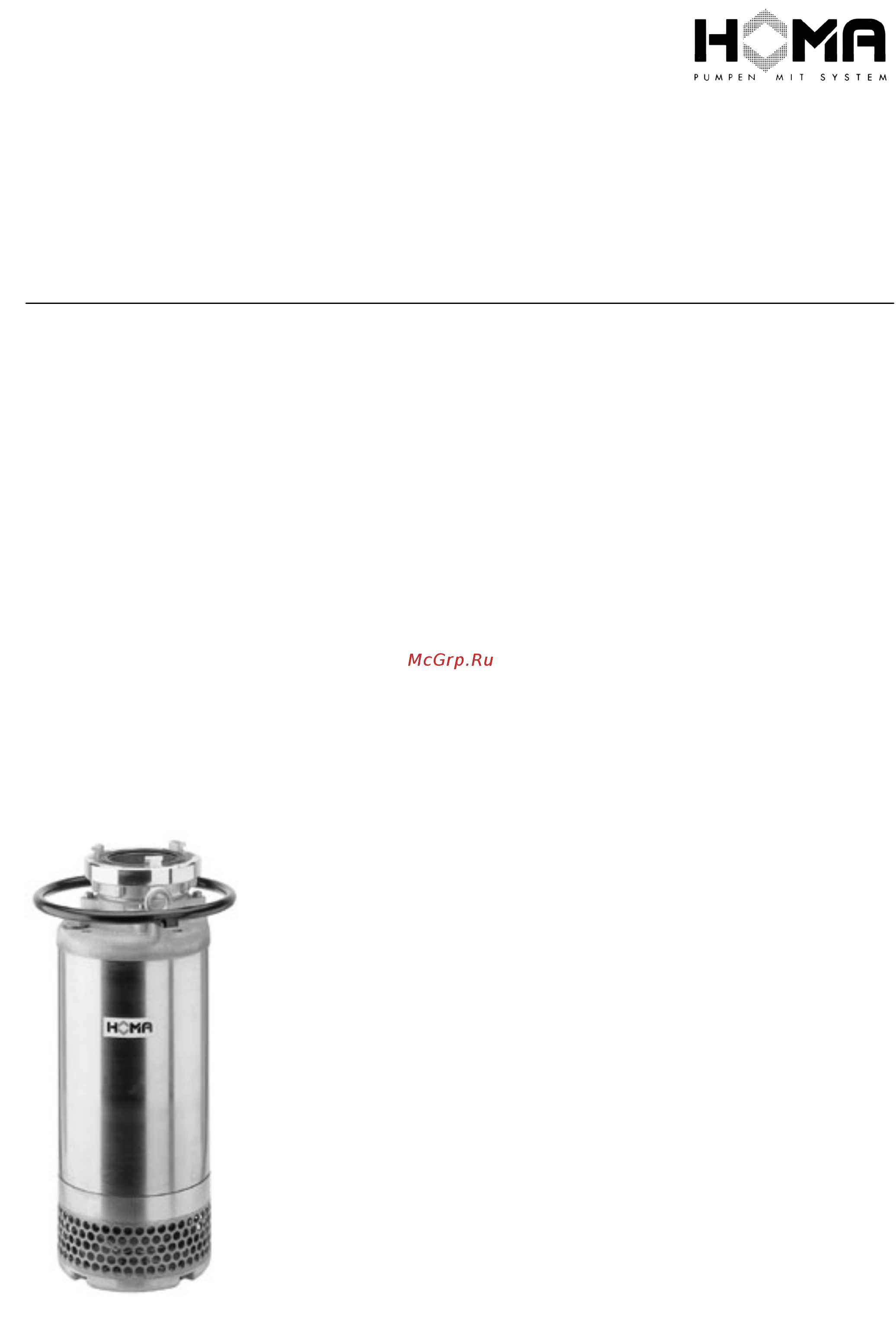 Homa H500B/7,5 D Инструкция по эксплуатации онлайн