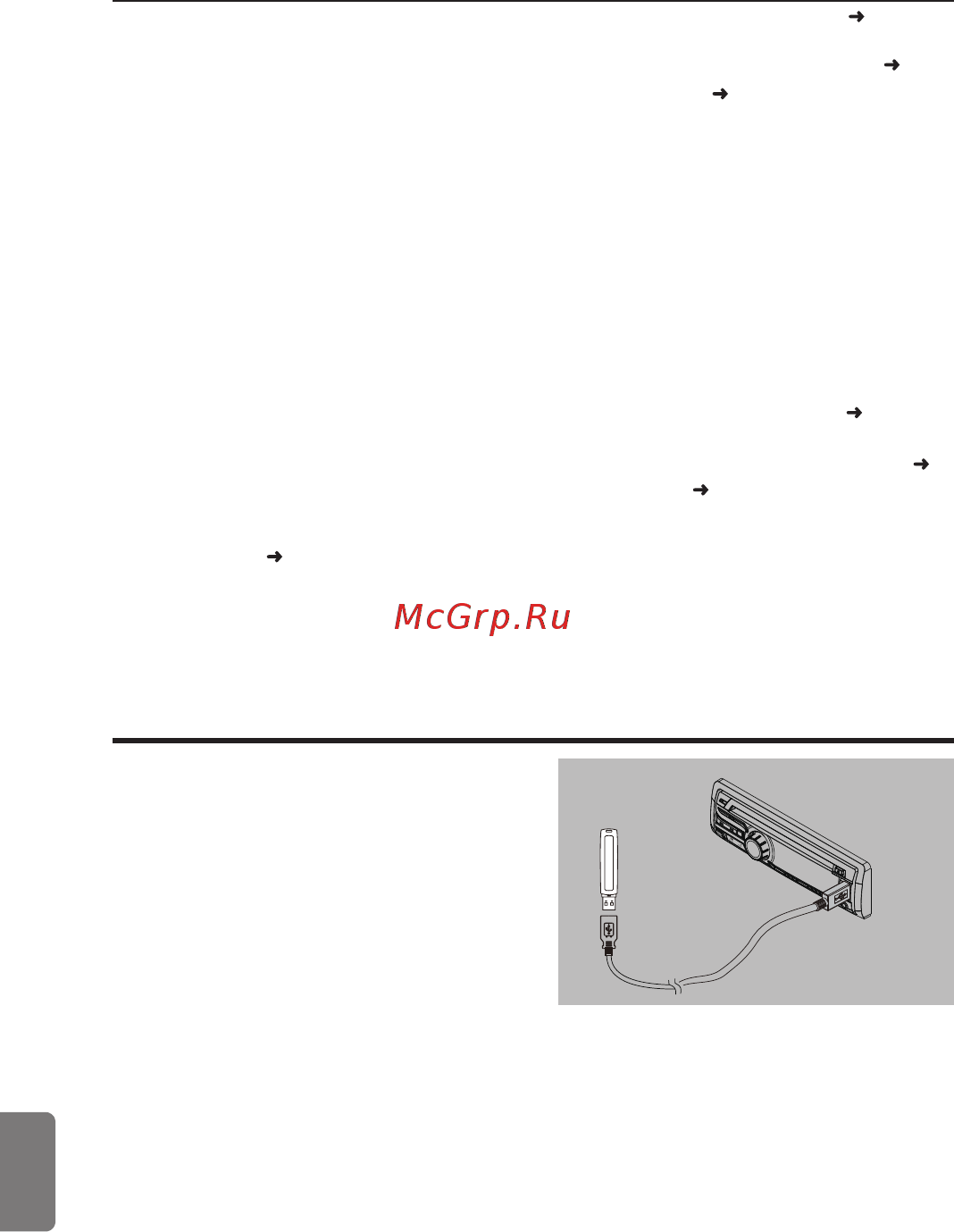 Clarion CZ315E 4x50Вт [21/31] Использование usb