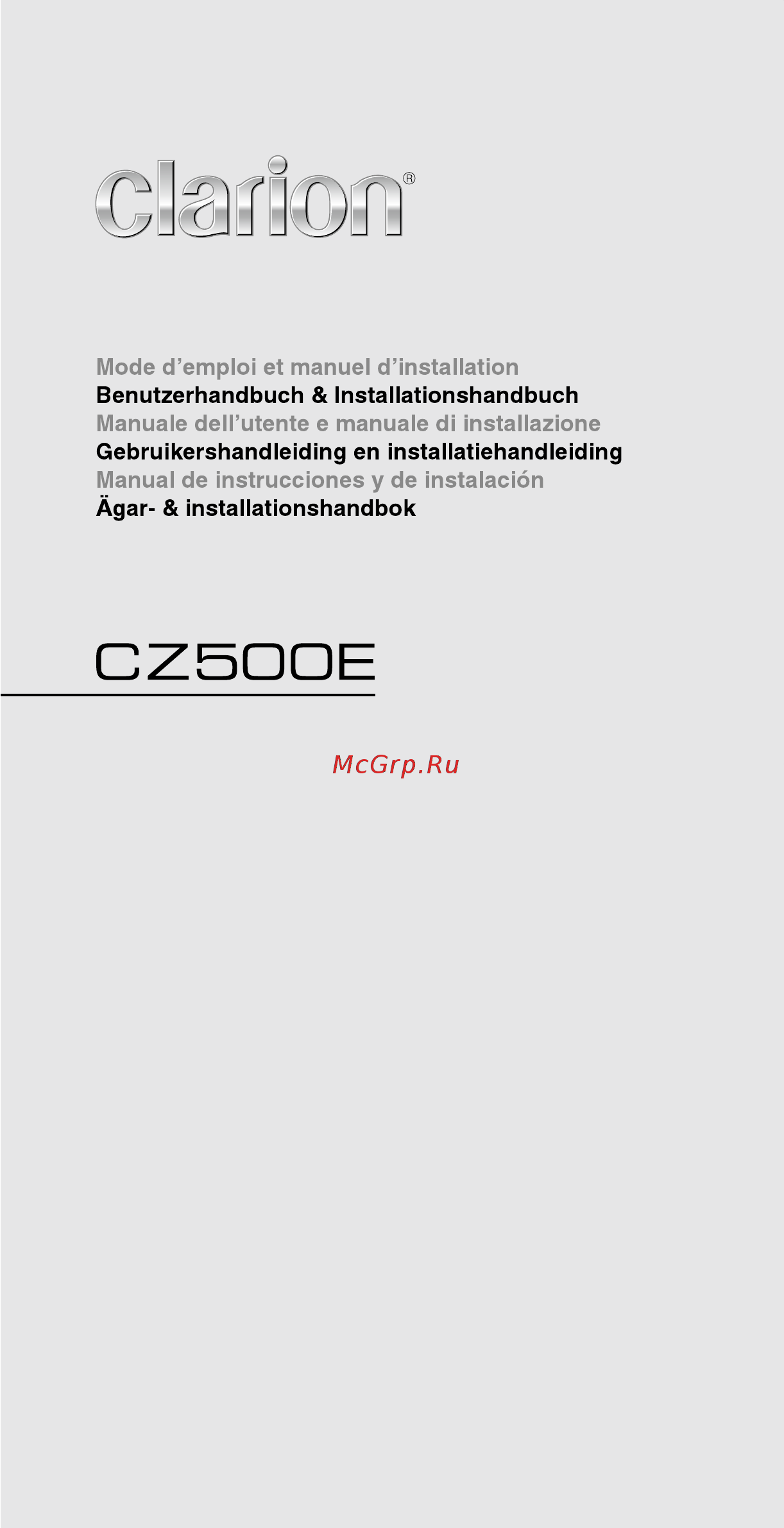 Clarion CZ500E Инструкция по эксплуатации онлайн